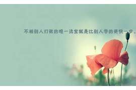 连江调查反馈